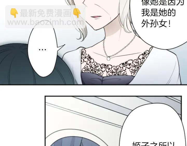 第107话 参加舞会9