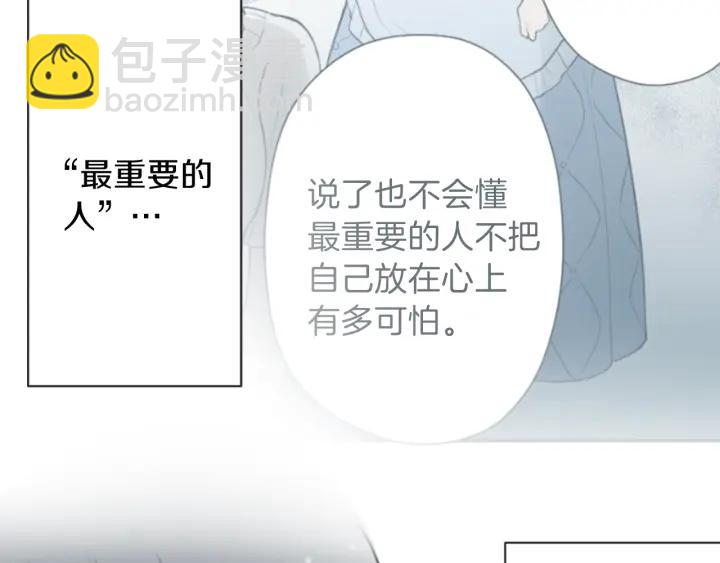 第107话 参加舞会90