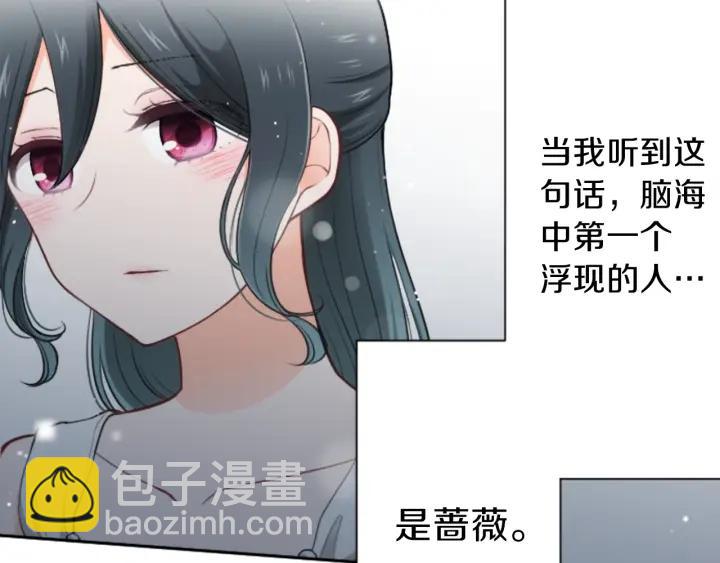 第107话 参加舞会91