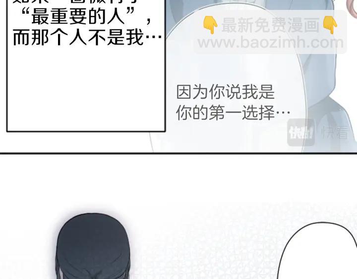 第107话 参加舞会93