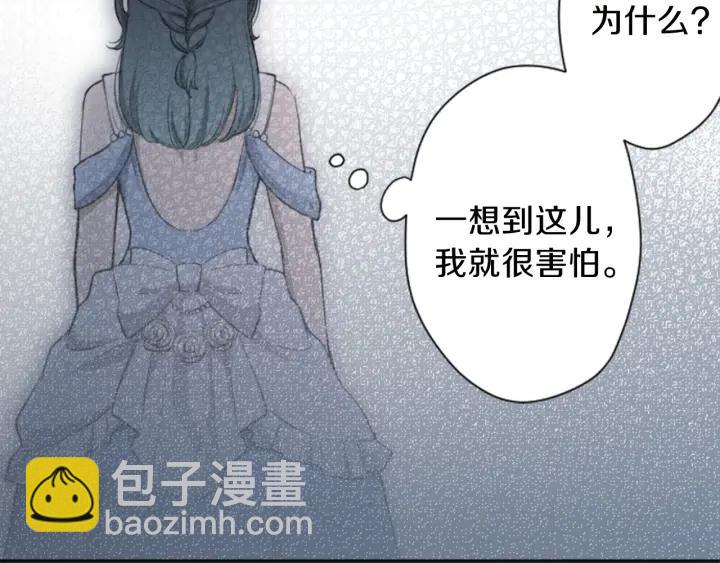 第107话 参加舞会94