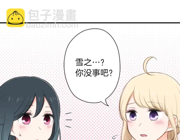 第107话 参加舞会96