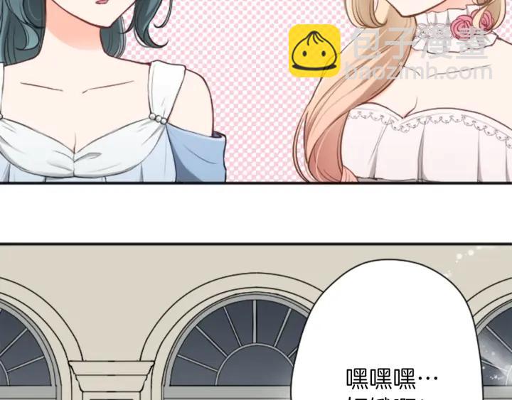 第107话 参加舞会97