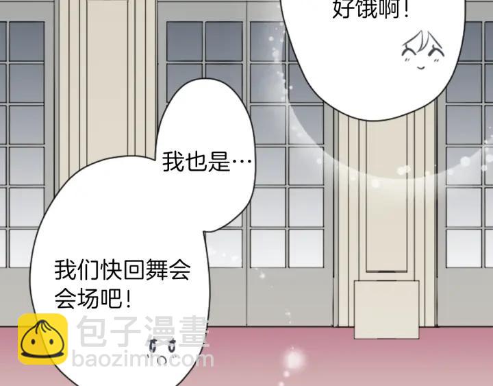 第107话 参加舞会98