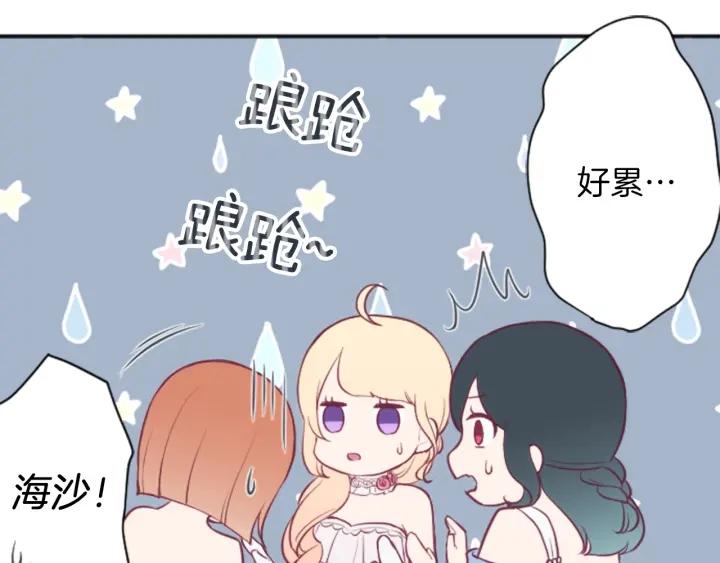 第108话 遇到熟人16