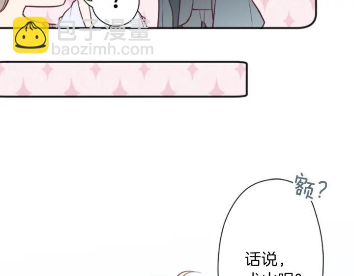 第108话 遇到熟人30