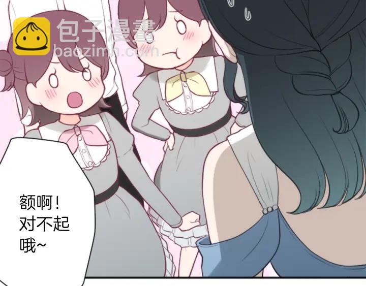 第108话 遇到熟人36