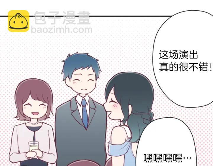 第108话 遇到熟人38
