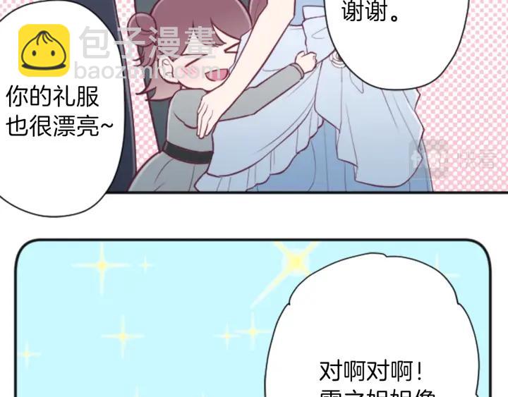 第108话 遇到熟人39