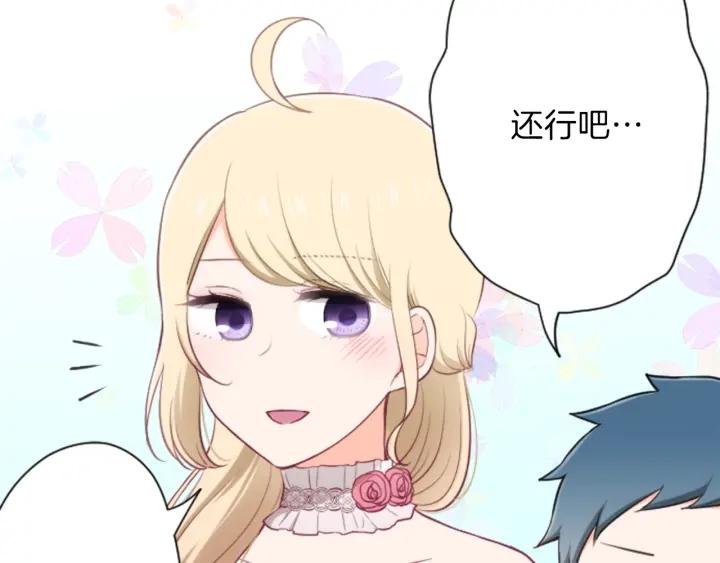 第108话 遇到熟人44