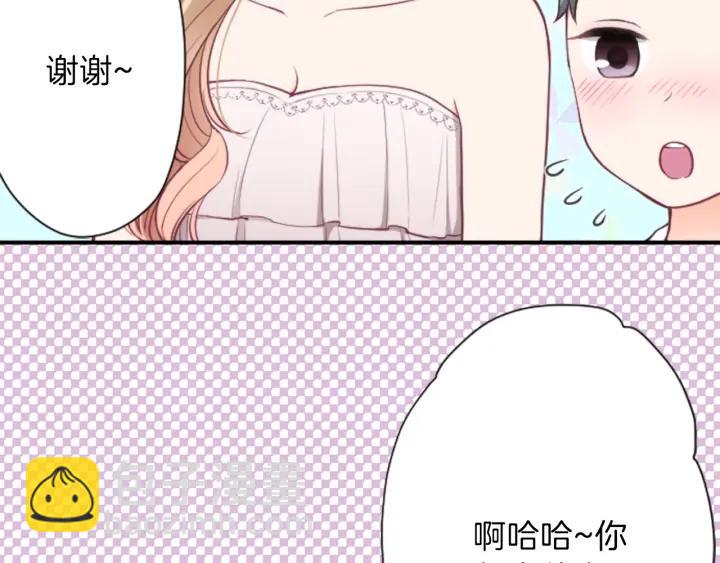 第108话 遇到熟人45