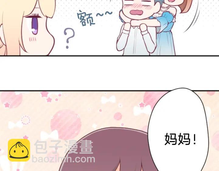 第108话 遇到熟人47