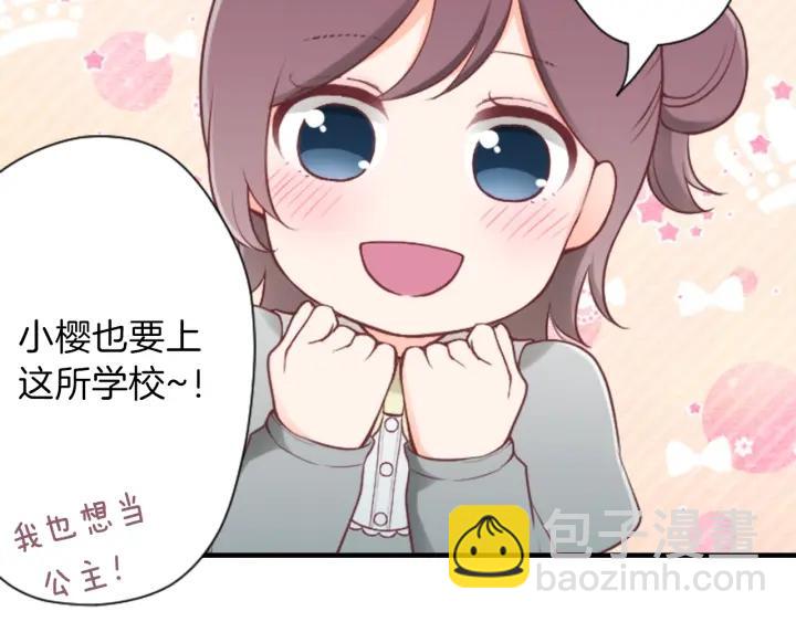 第108话 遇到熟人52