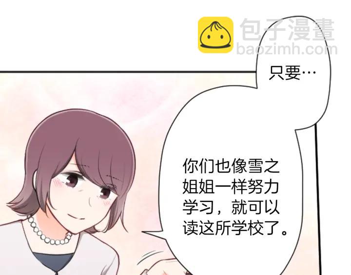第108话 遇到熟人54