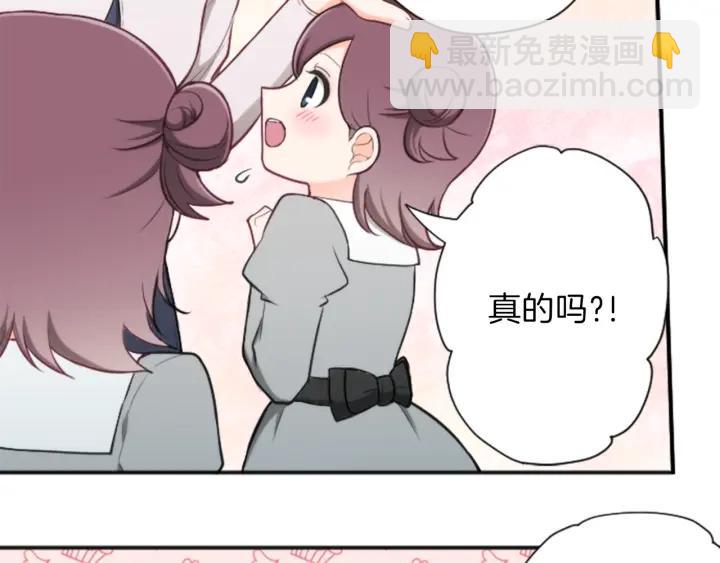 第108话 遇到熟人55