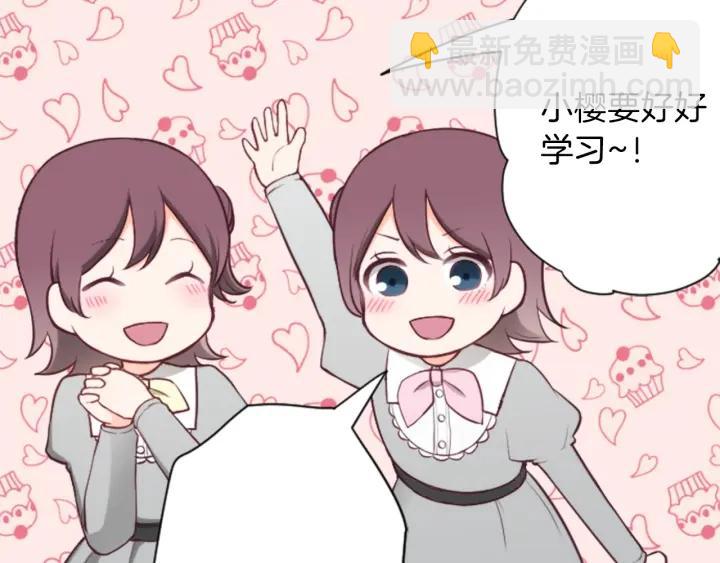 第108话 遇到熟人56