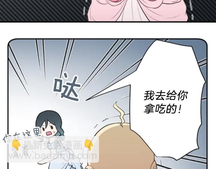 第108话 遇到熟人63