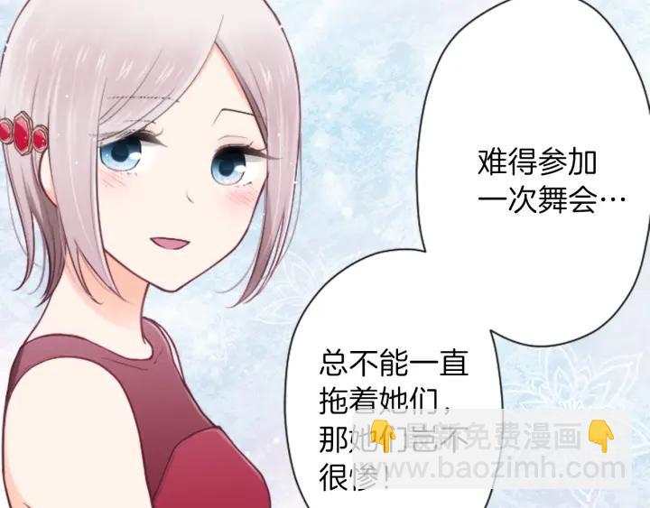 第108话 遇到熟人7