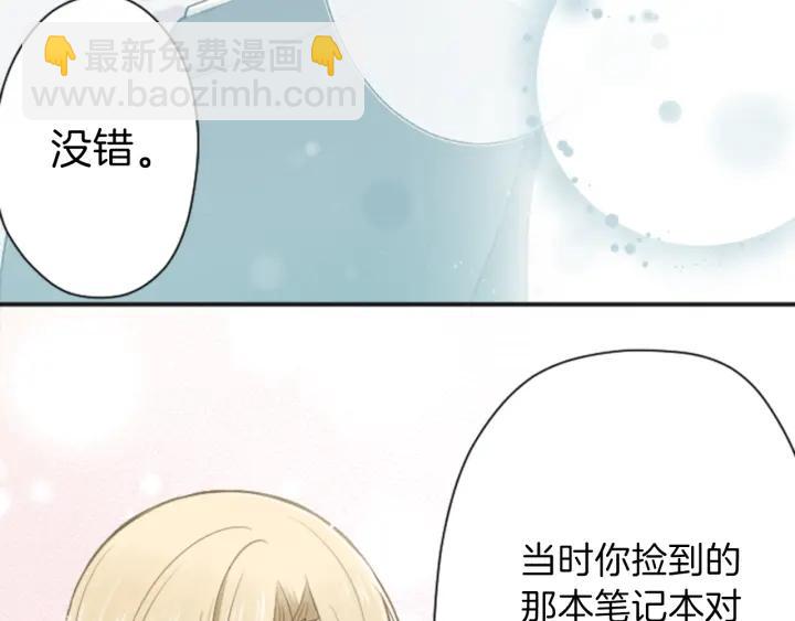 第109话 斗嘴15