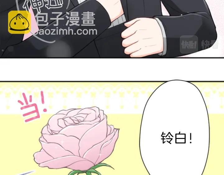 第109话 斗嘴17