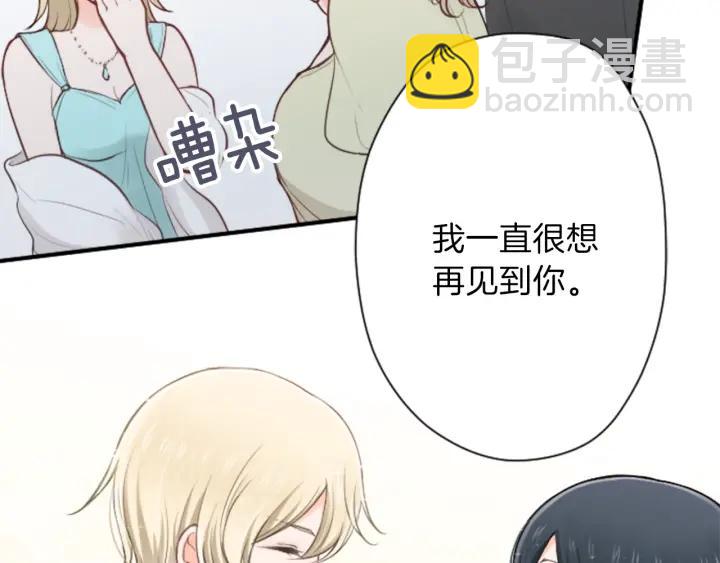 第109话 斗嘴19
