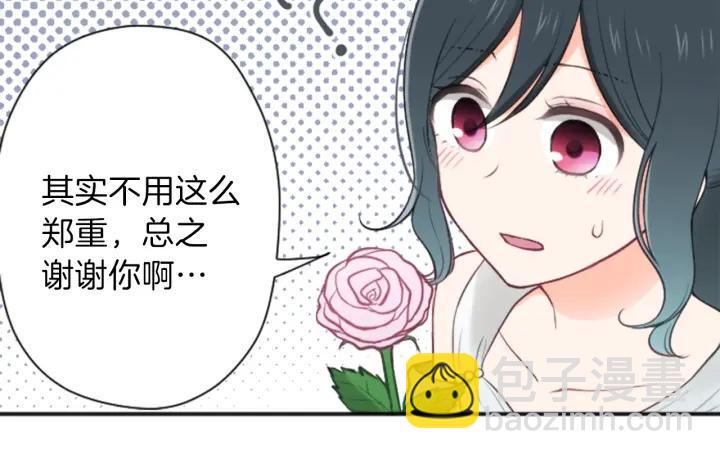 第109话 斗嘴22