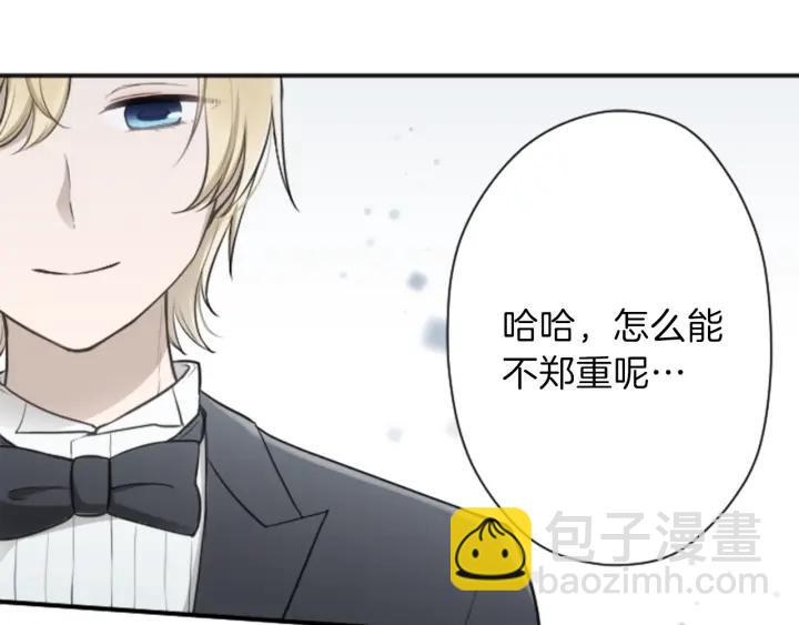 第109话 斗嘴23