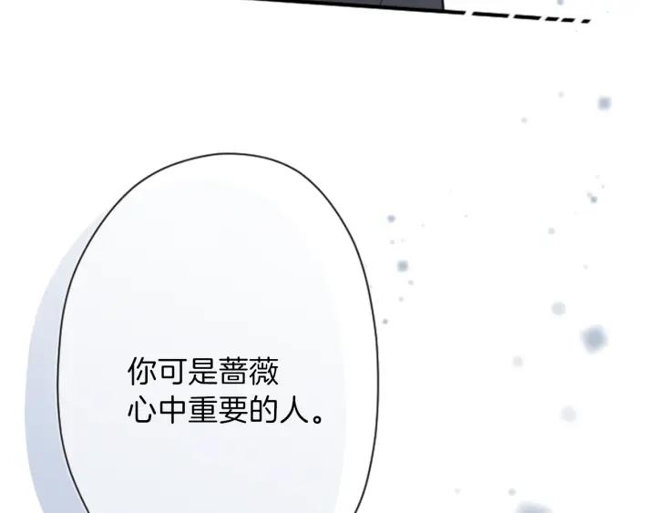 第109话 斗嘴24