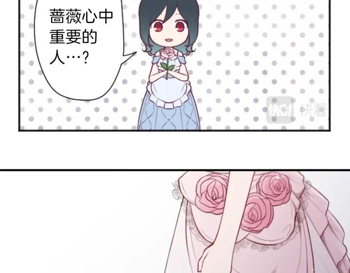 第109话 斗嘴26