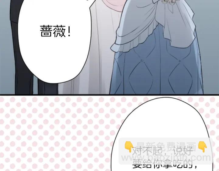 第109话 斗嘴30