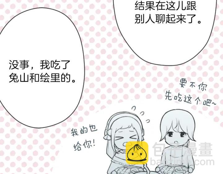 第109话 斗嘴31