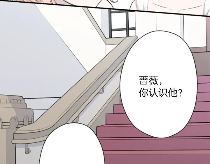 第109话 斗嘴35