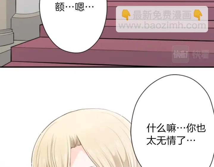 第109话 斗嘴36