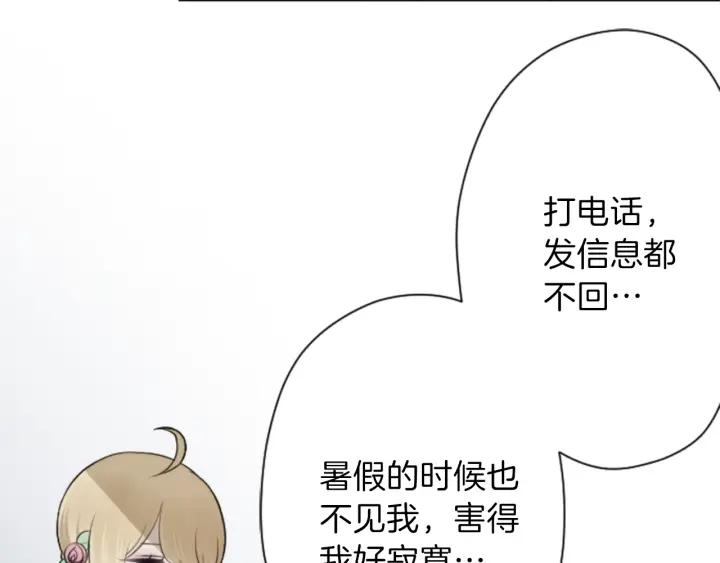 第109话 斗嘴40