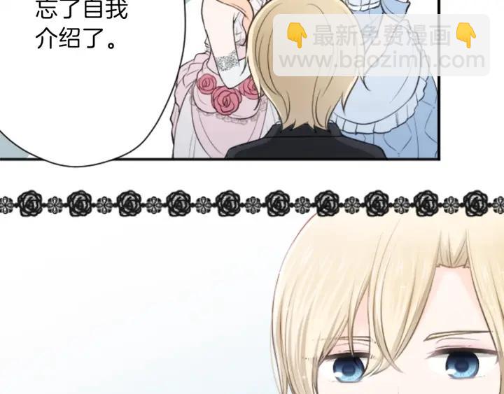第109话 斗嘴45
