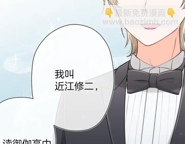 第109话 斗嘴46