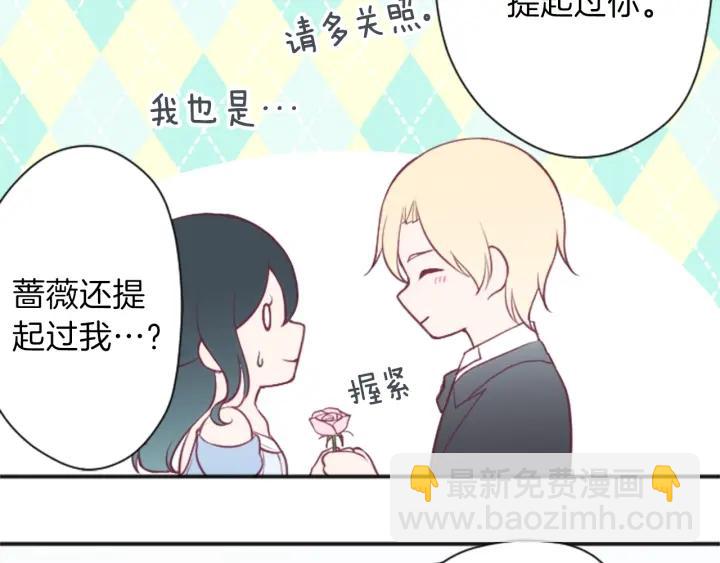 第109话 斗嘴48