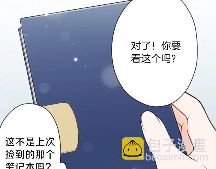 第109话 斗嘴49