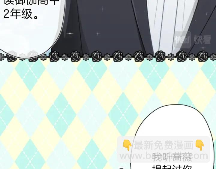 第109话 斗嘴51