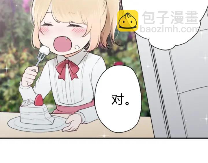 第109话 斗嘴56