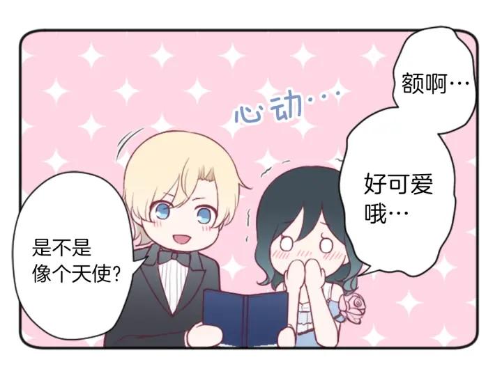 第109话 斗嘴58