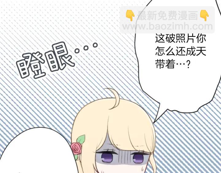 第109话 斗嘴60