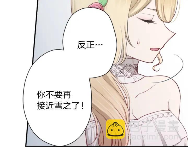 第109话 斗嘴62