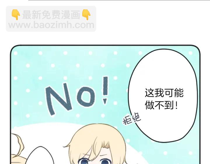 第109话 斗嘴63
