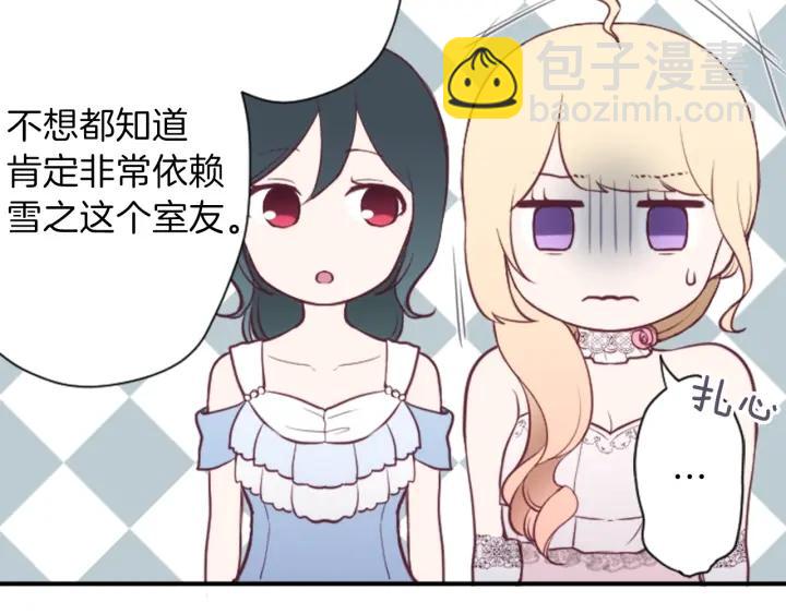 第109话 斗嘴65