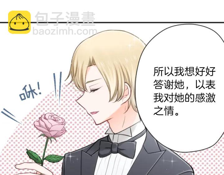 第109话 斗嘴66