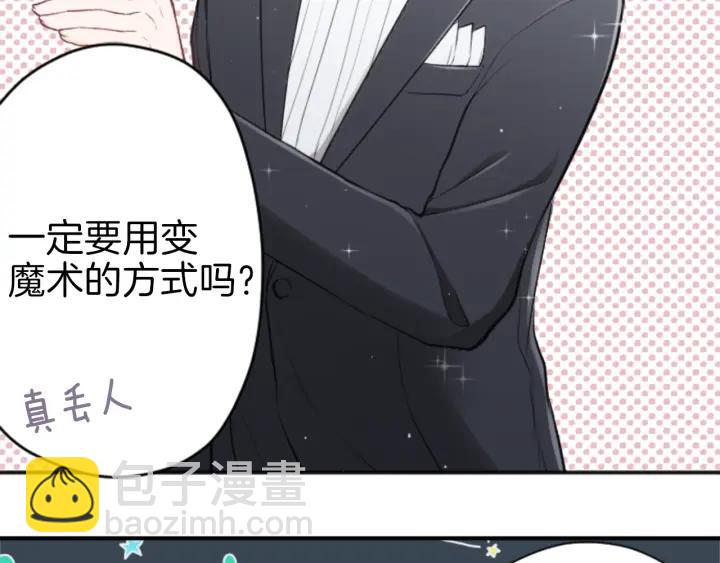 第109话 斗嘴67