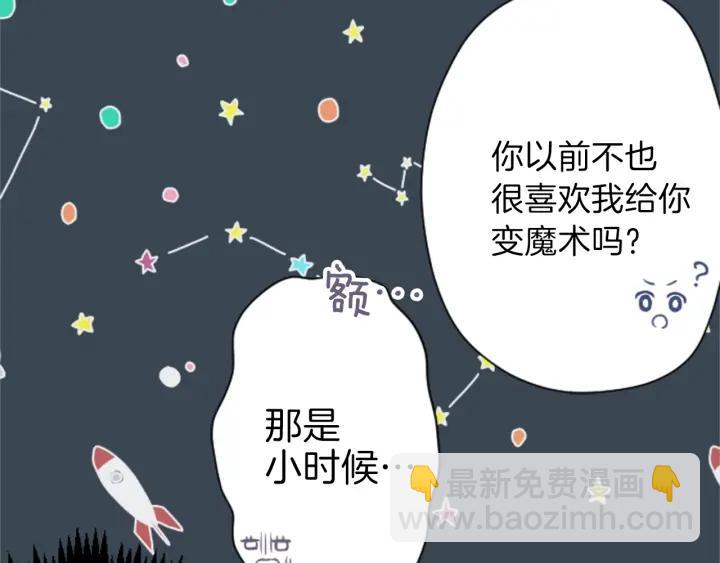 第109话 斗嘴68