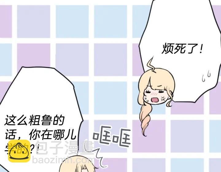 第109话 斗嘴73