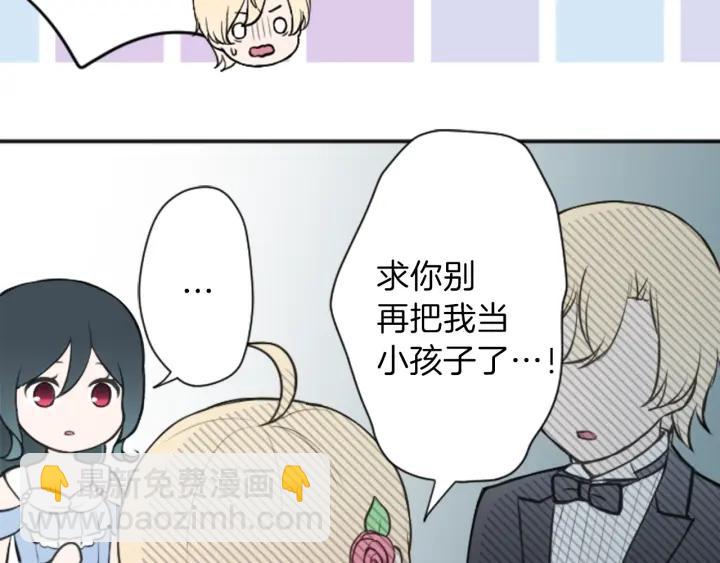 第109话 斗嘴74